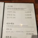 빙그램