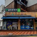 관문약국 | 약국간판, 용인,수지구 간판, 약국 시트,필름 시공 후기 :)