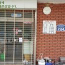 153주유소 - 용인시 기흥구 공세로 64 | 153주유소