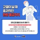 박지호한의원 이미지