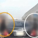 고속도로 한복판서 내린 두 중년 여성…‘황당’ 이유 이미지