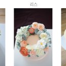 숙녀 케이크 (Lady Cake)