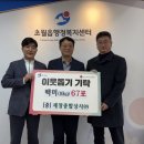 세창상사 경인신문