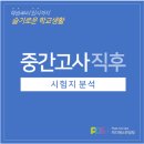 피디에스컨설팅 이미지