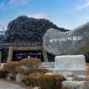 보령문화의전당 보령박물관 이미지