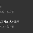 알밤약국 이미지