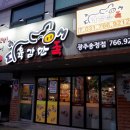 육감만족양