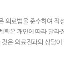 양주항외과의원 네이버블로그