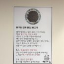 쌍용 | 천안맛집 수육전골 맛집 뭉티기 맛집 쌍용우담 솔직 후기