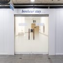 보뇌르스테이