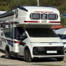 현대스프링2 태양광발전소 | 최강 스펙 스타리아 캠핑카 중고, 이삭 더페이스999 중고 매물 분석