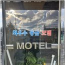 속초모텔 이미지