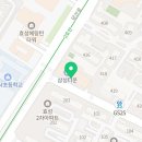 오마뎅 당산래미안점 이미지