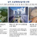 백운광장 이미지