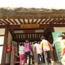 한산마을 이미지