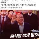 명태균을 비롯해 수감자 2만명 &#39;구속취소 신청&#39; 움직임 이미지