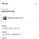 발짝 상봉점 이미지