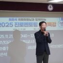 신아중학교