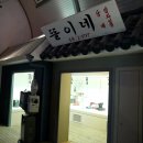 애니메이션박물관 이미지