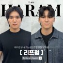 디자인밸런스 | 북구남자머리맛집] 유아크헤어 상안점 하람 리프컷 , 리프펌 뿌리펌 다운펌으로 밸런스 정리한 디자인 후기
