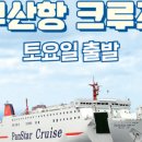 주식회사 하늘여행 네이버블로그