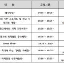 (주)엠포스 이미지