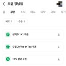 우탭