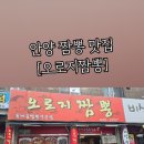 만안구청-4 이미지