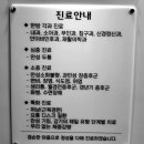 지월한의원 이미지