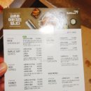 교촌치킨(영등1호점) 이미지