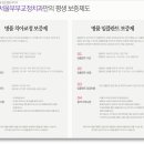 부부치과 네이버블로그