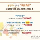 미소몸한의원 이미지