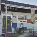 부여교육가족체험장 네이버블로그
