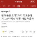블로썸코리아 이미지
