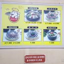 무봉리토종순대 이미지