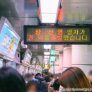 2호선 센텀시티역 이미지