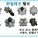 한일테크 이미지