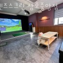 배스킨라빈스전남영암 | 해남골프장 프렌즈스크린 삼호중앙점 가격 위치 이벤트
