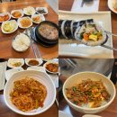 그린김밥세상 | 내돈내산 | 착한가격이라 혼밥하기좋고 밑반찬도 푸짐한 신길동맛집 “그린김밥세상”