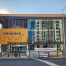 구로스포츠클럽 이미지