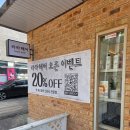 라라헤어 | 양주 덕정 라라헤어샵💇‍♂️ 후기🌸