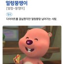 꿀단지 - 수원시 장안구 파장로21번길 7 | 꿀단지