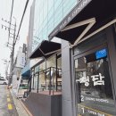 청담만옥 | [압구정/청담] 청담만옥 - 런치한상 차돌박이솥밥 / 내돈내산 솔직리뷰 한식주점 좋았던점 아쉬운점...