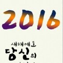 온양장어 이미지