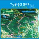 어수산 Daum카페
