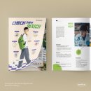 경북일고등학교 | 고등학교 홍보물 제작 후기 ♥ 학교 설명회 전단·브로슈어·종이가방 디자인 사례