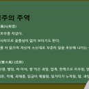 무진무역