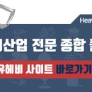 진우자원 이미지