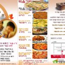 러브하우스 Daum카페