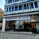 세라젬웰카페제주